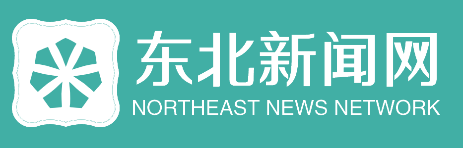 东北新闻网